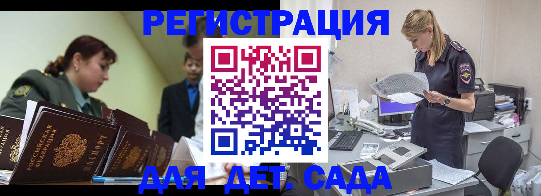 временная регистрация в квартире в Котельниково