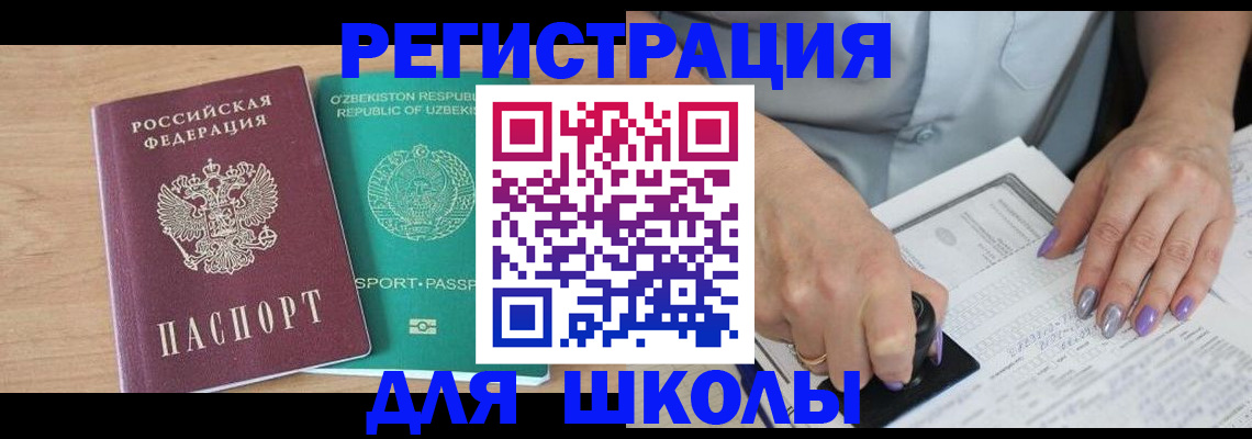 пропишу в квартире в Котельниково