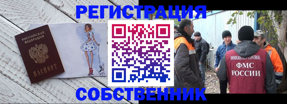 регистрация для дет. сада в Котельниково