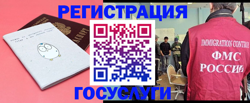 найти адрес прописки в Котельниково